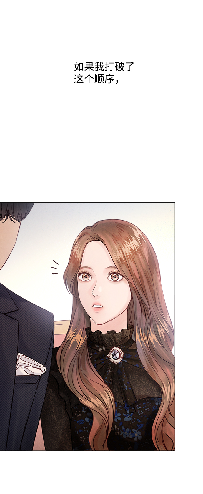 第6话2