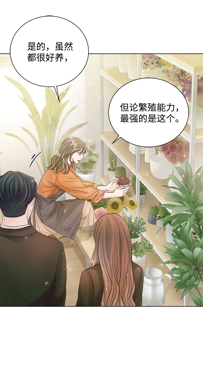 第44话28