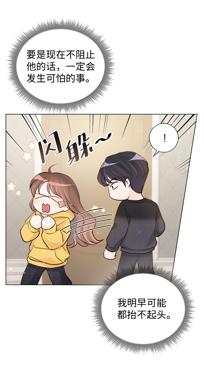 第74话3