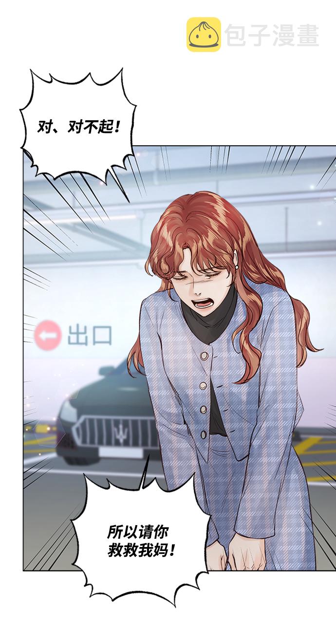 第84话39