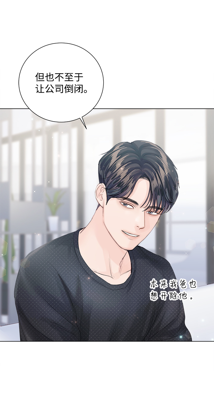 第84话79