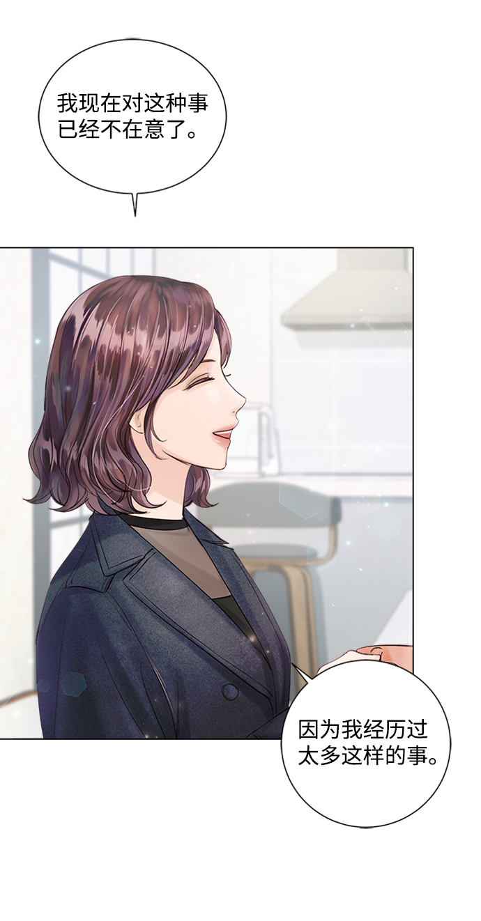 第46话76