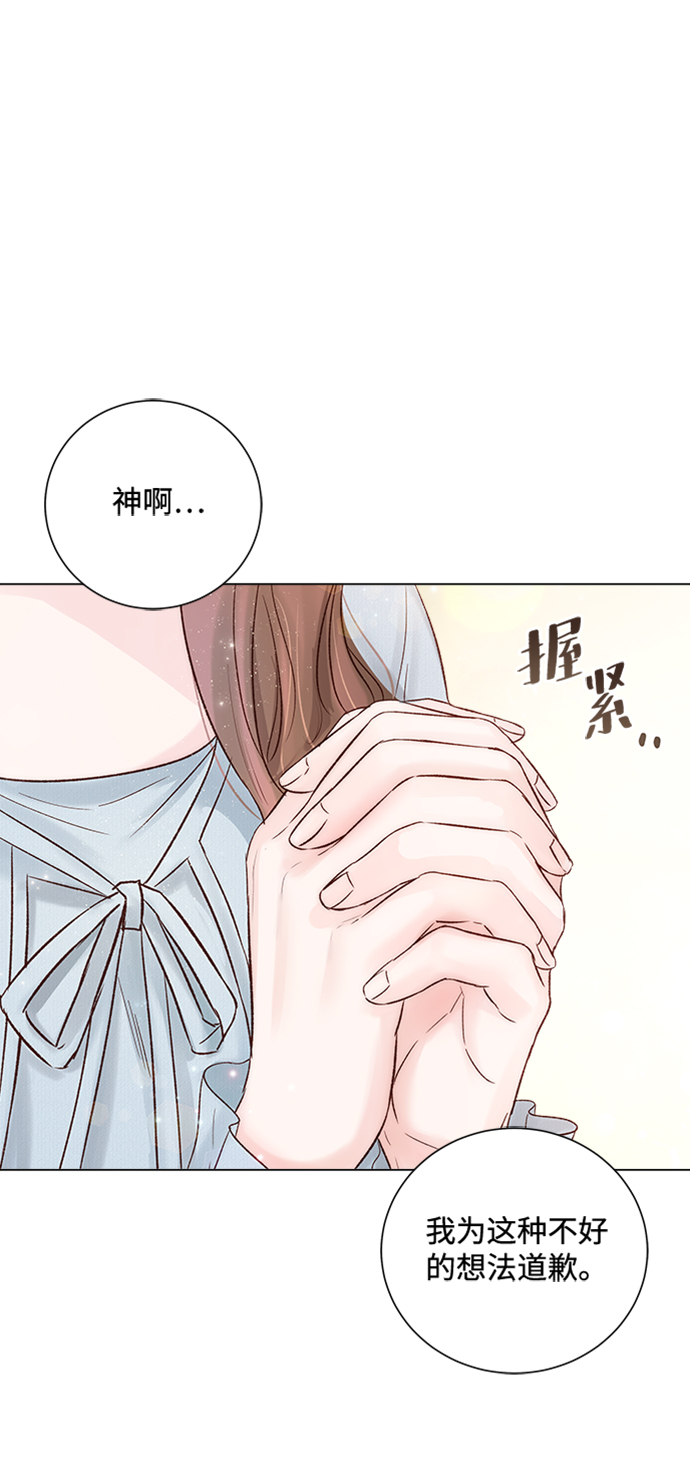 第21话54