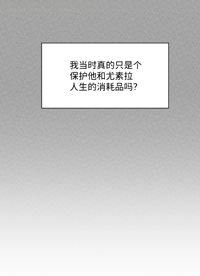 第43话38