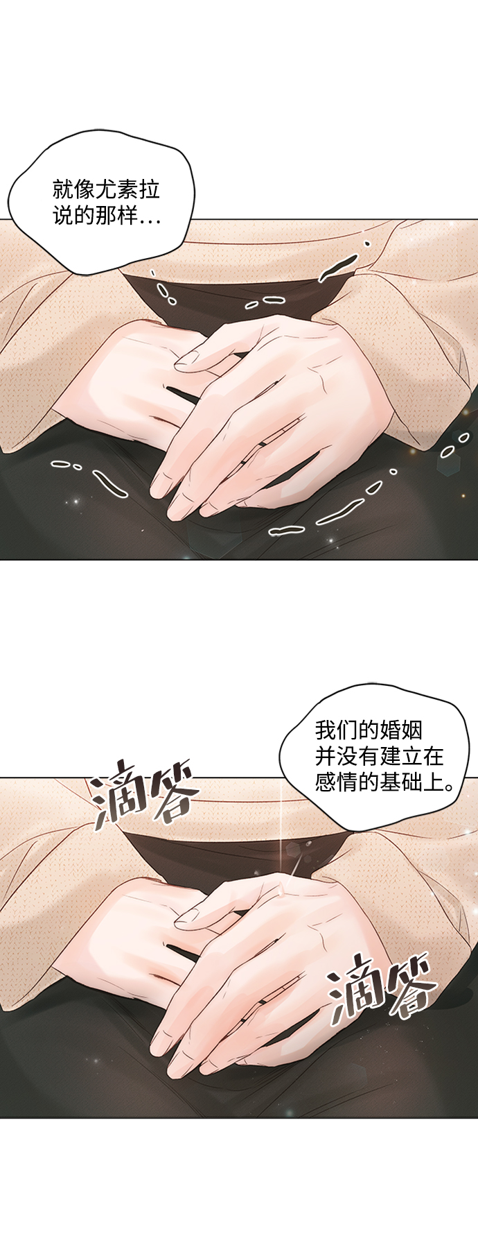第47话64