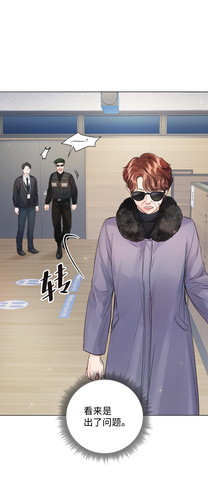 第82话5