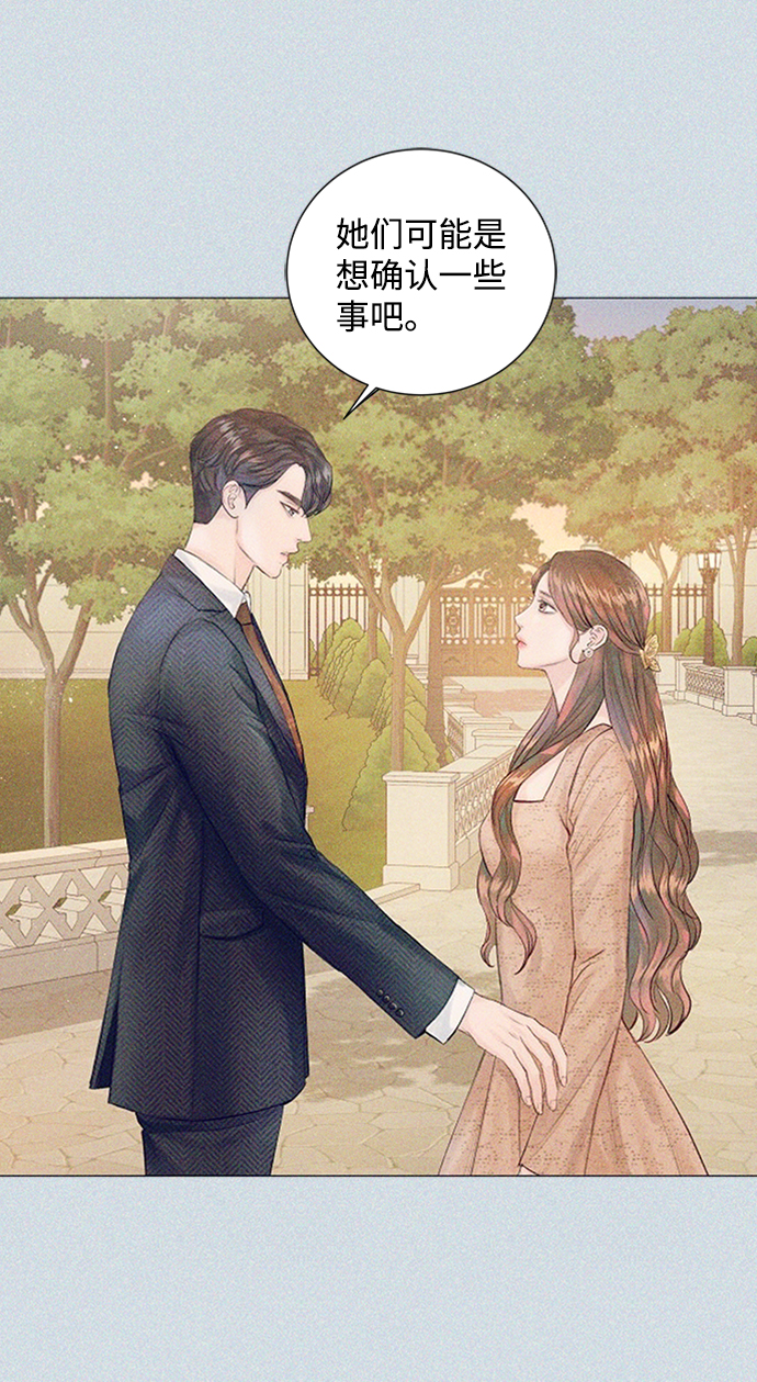 第85话24