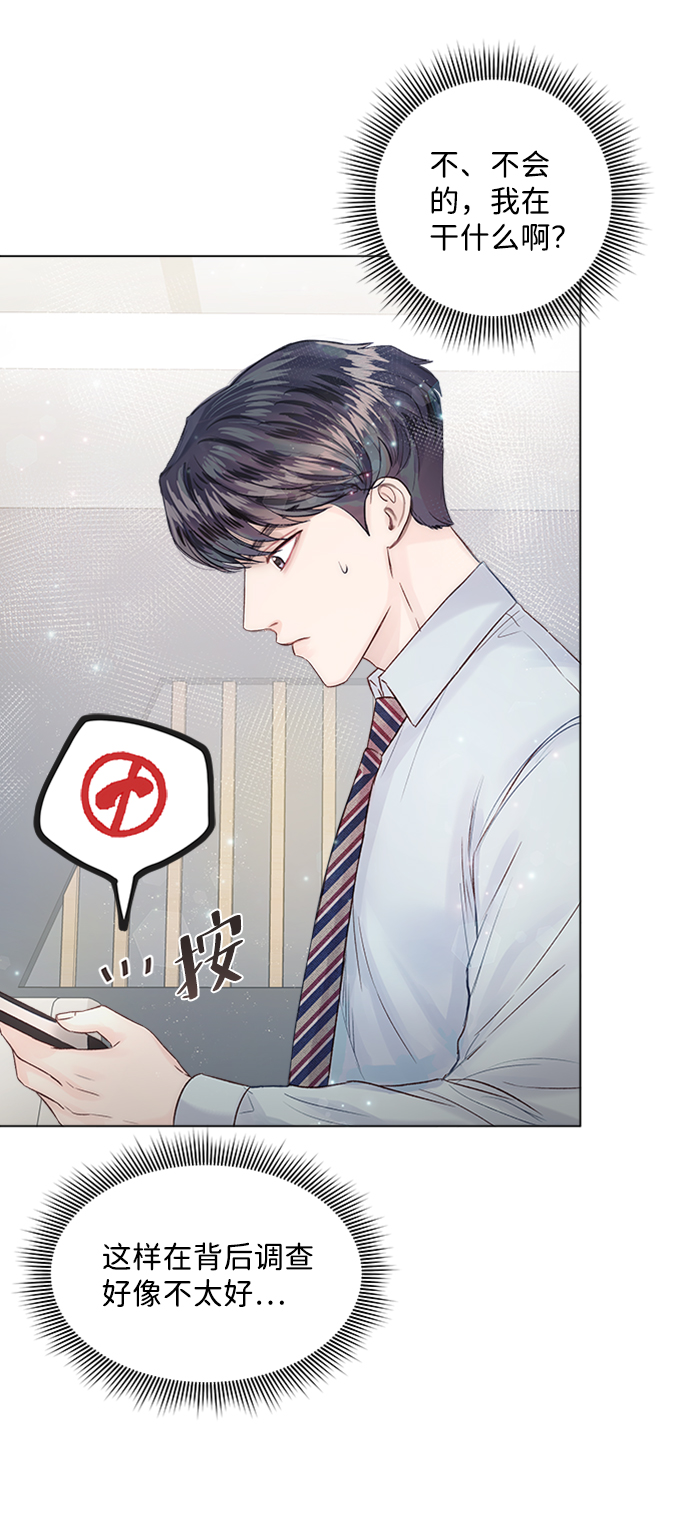 第13话34