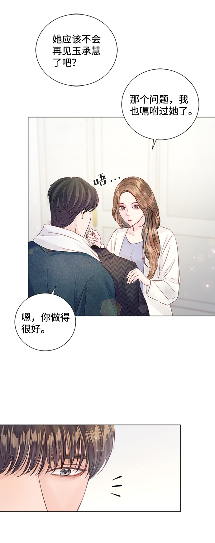 第69话45