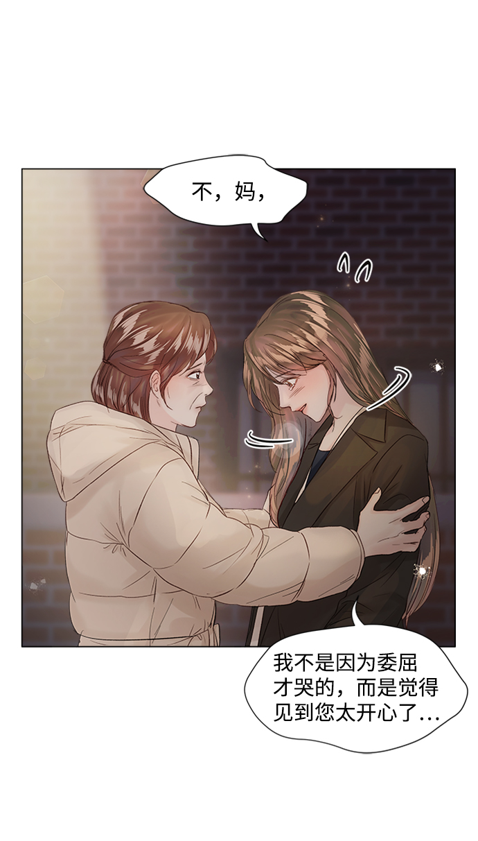 第81话67