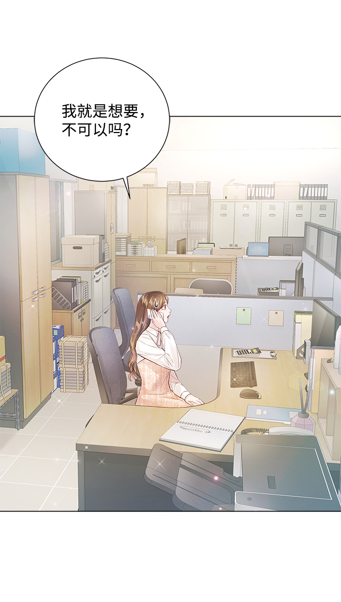 第66话12