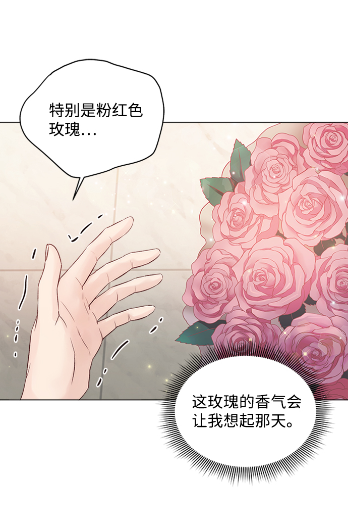 第44话13