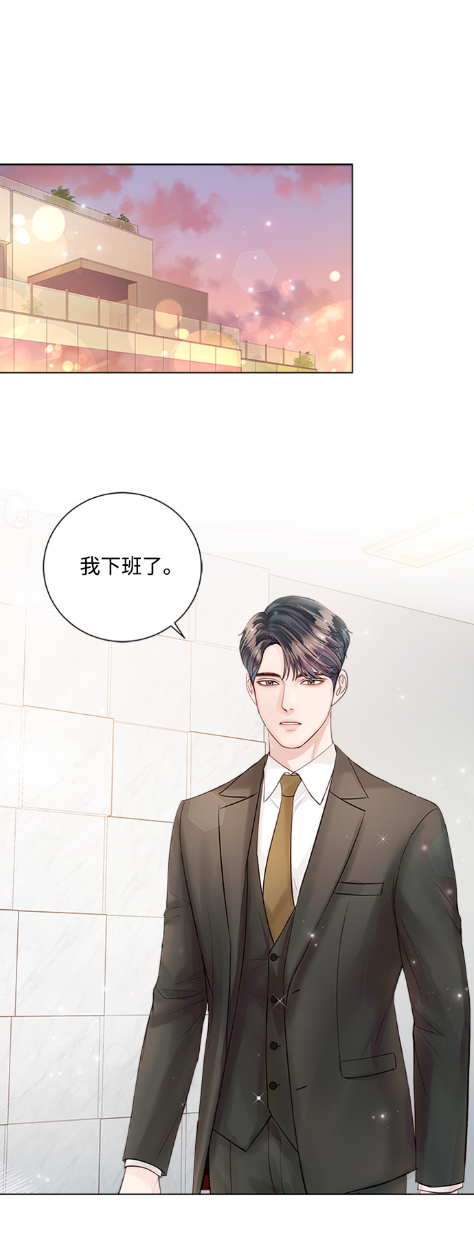 第28话25