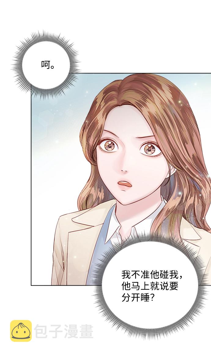 第34话11