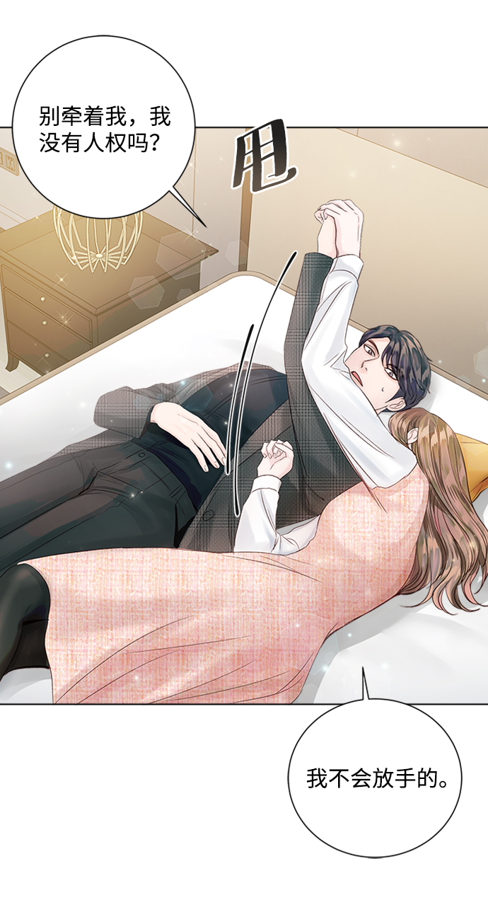 第41话13