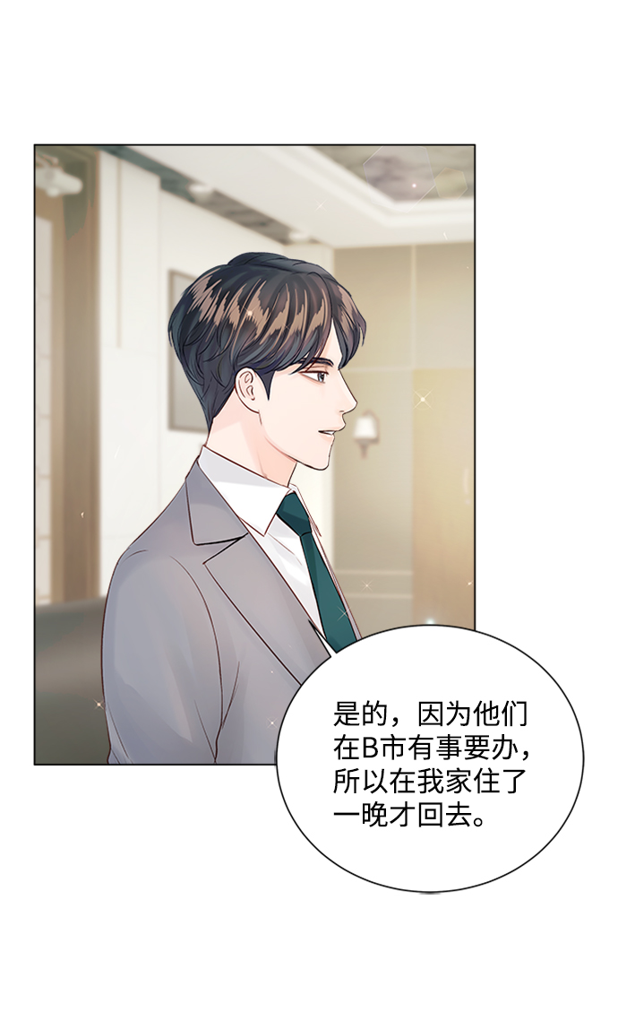 第60话21