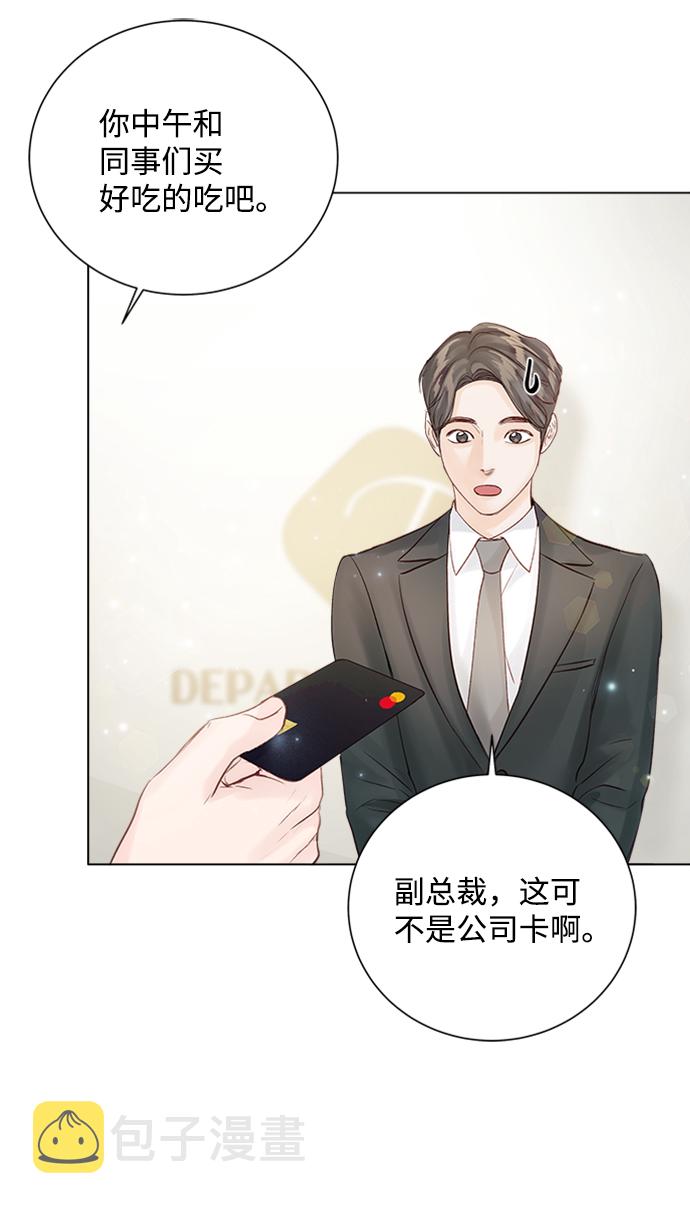 第59话39