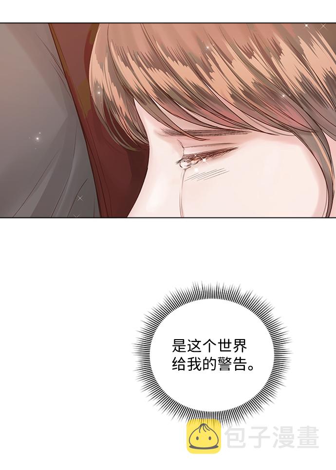 第55话84