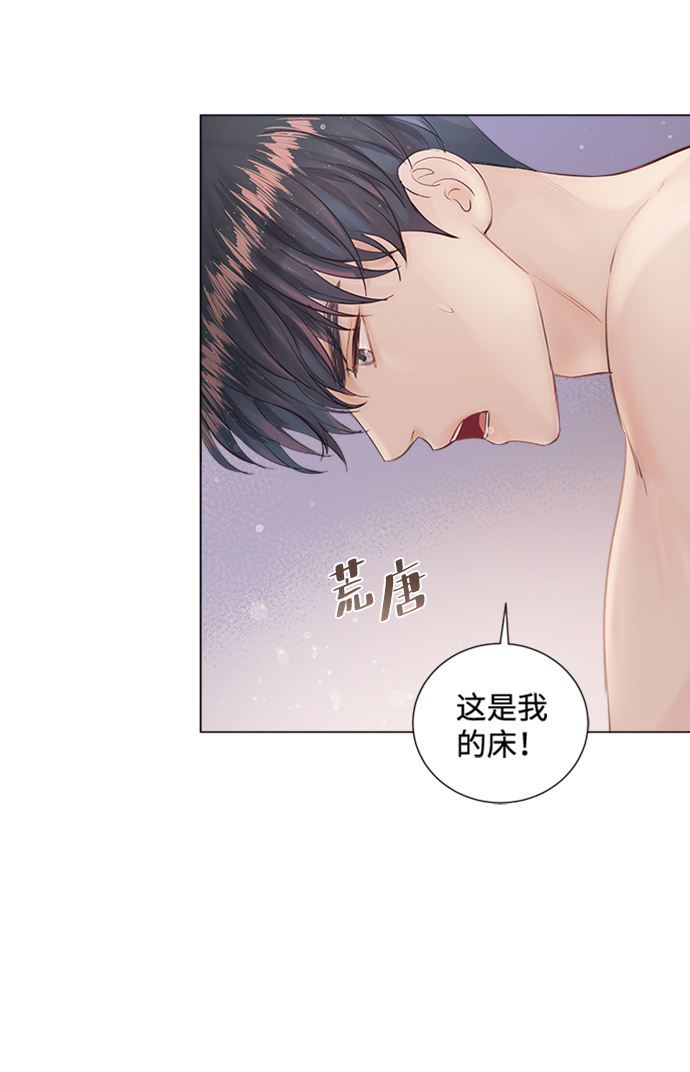 第5话5