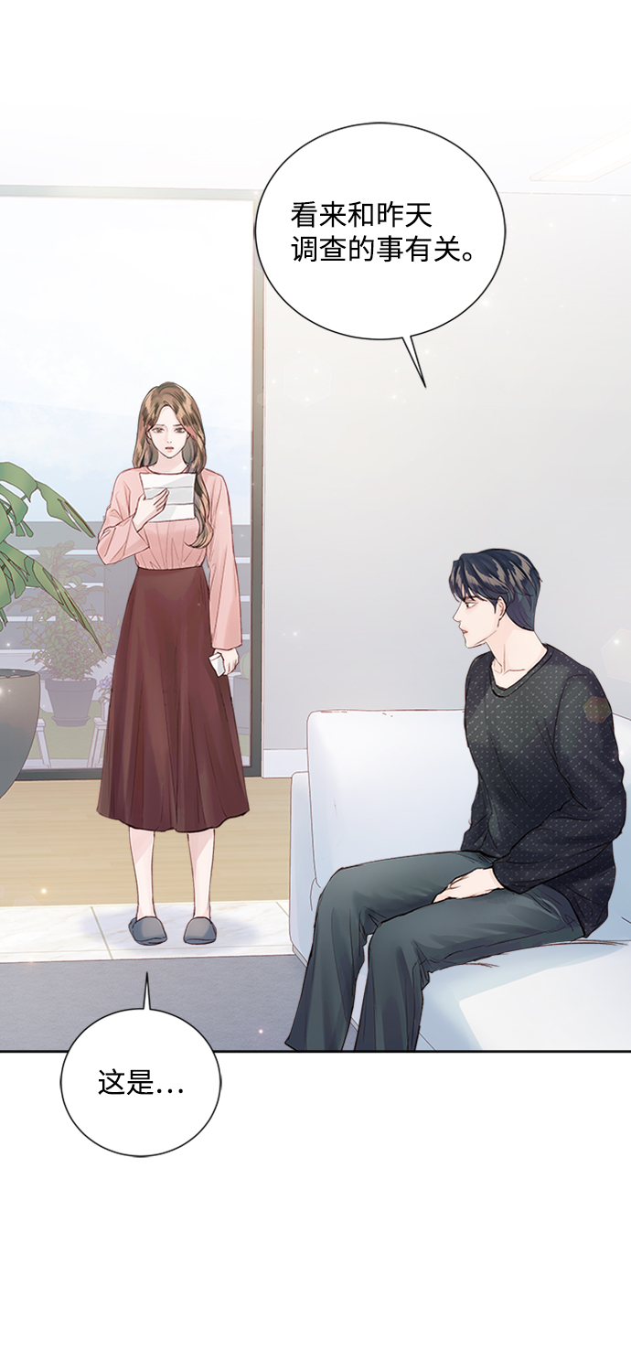 第84话70
