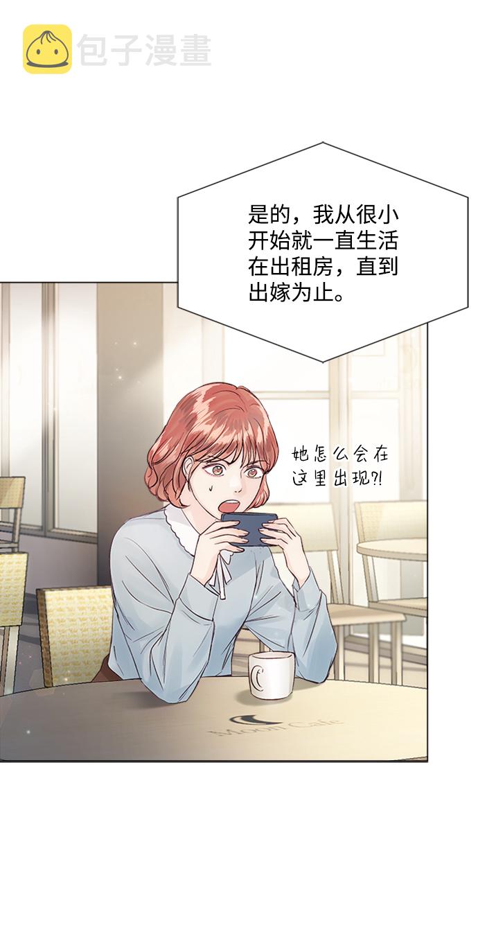 第79话70