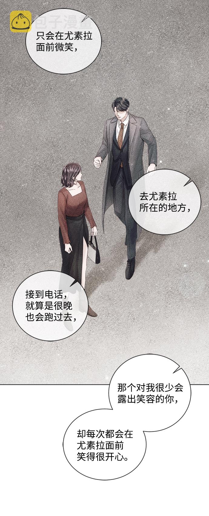 第47话60