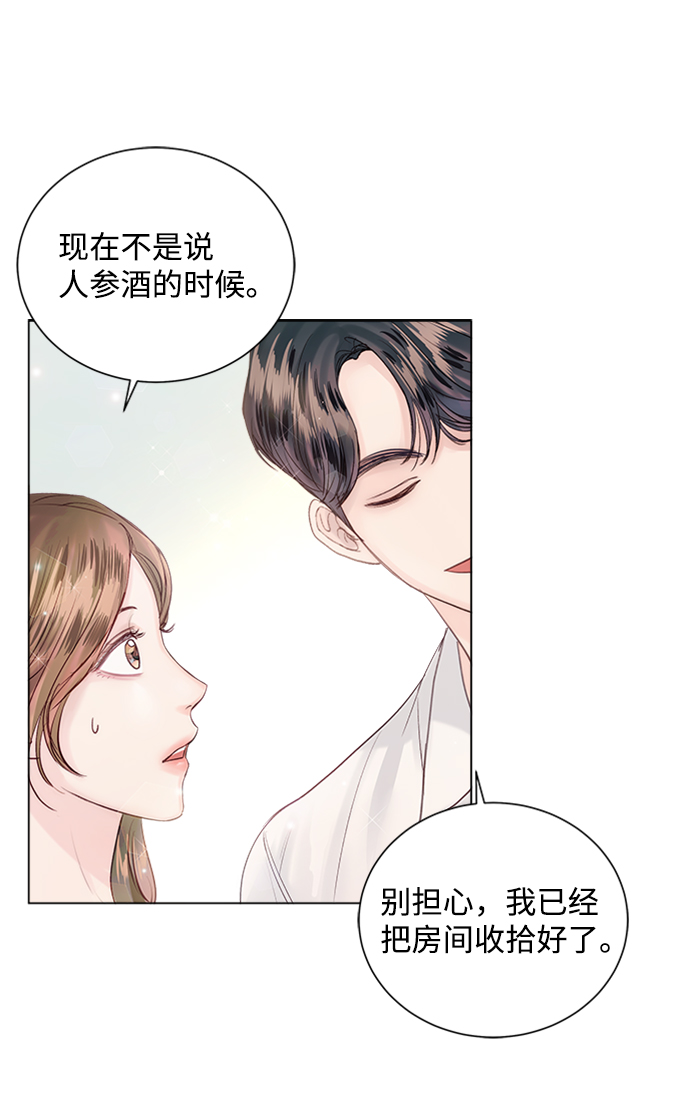 第52话56