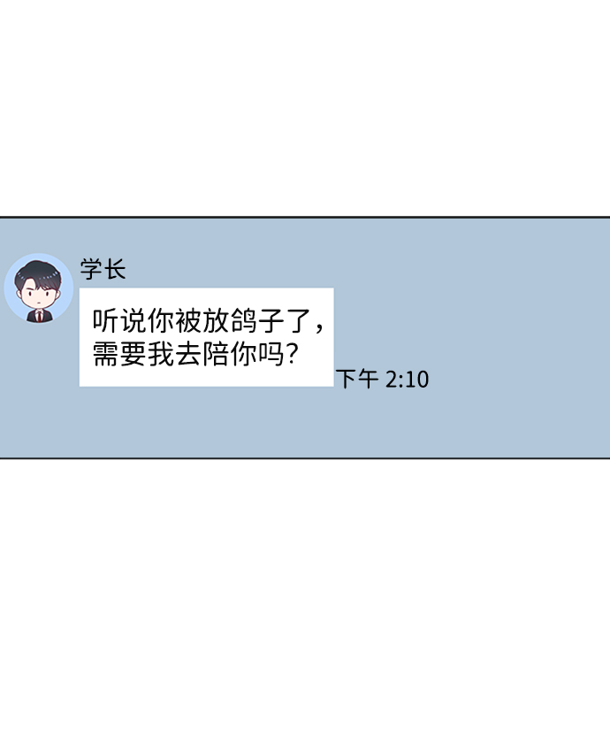 第29话61