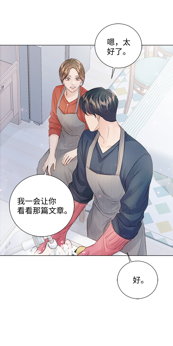 第83话21