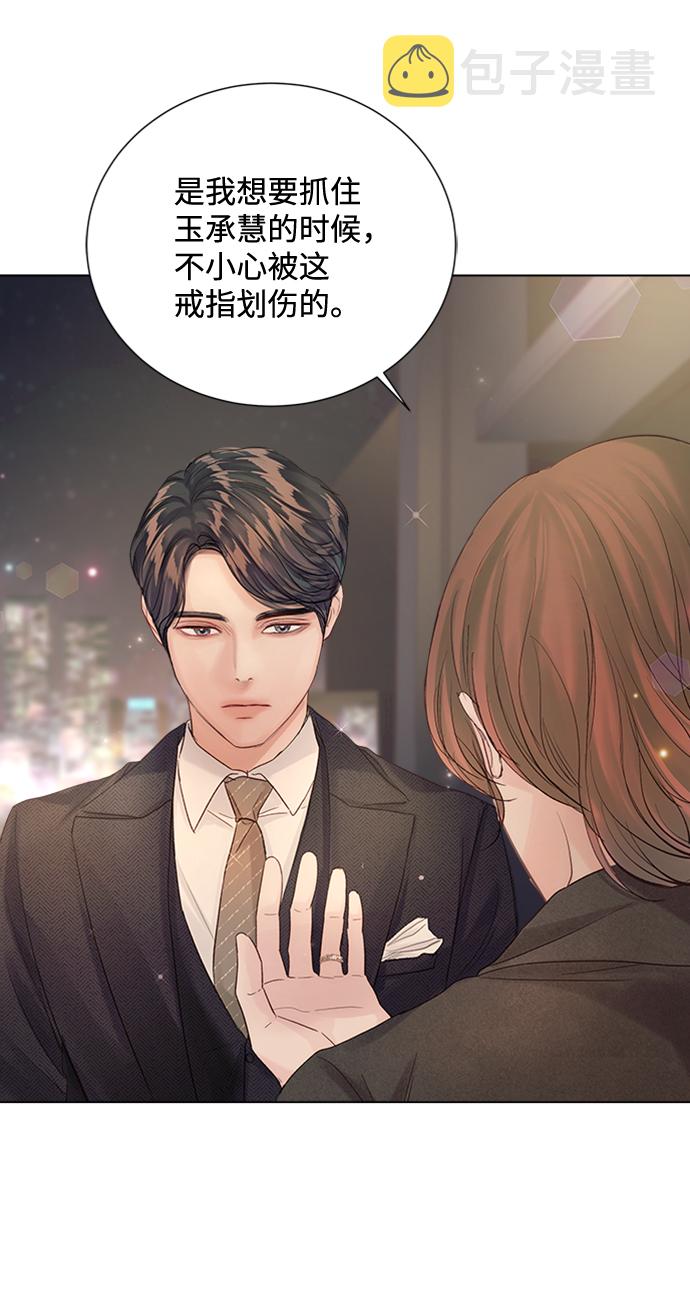 第71话60