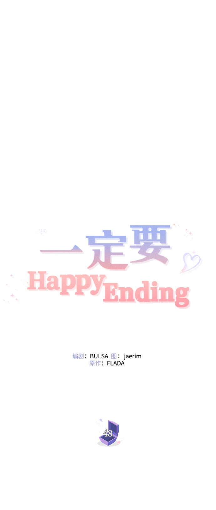 第48话37