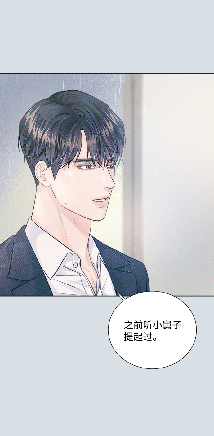 第85话99