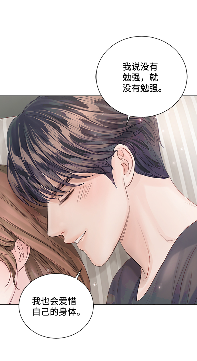 第61话84