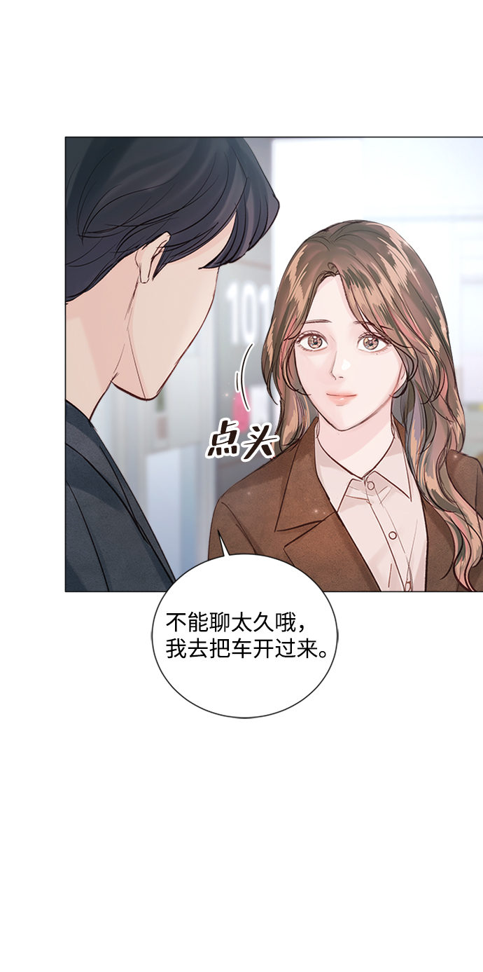 第84话27