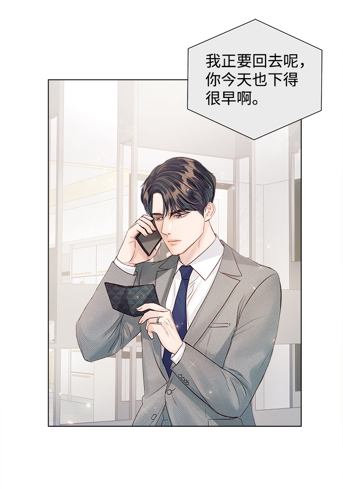 第66话8