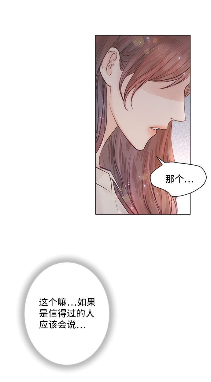 第13话80