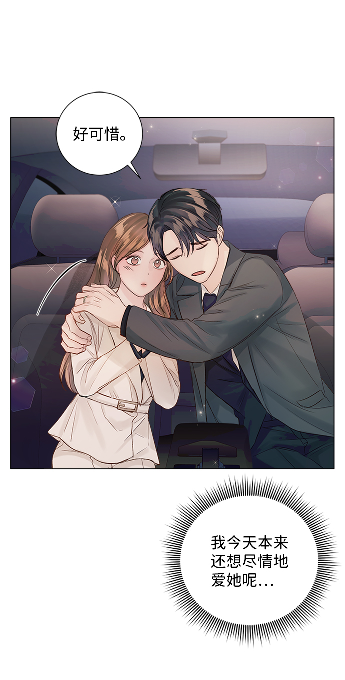 第81话35