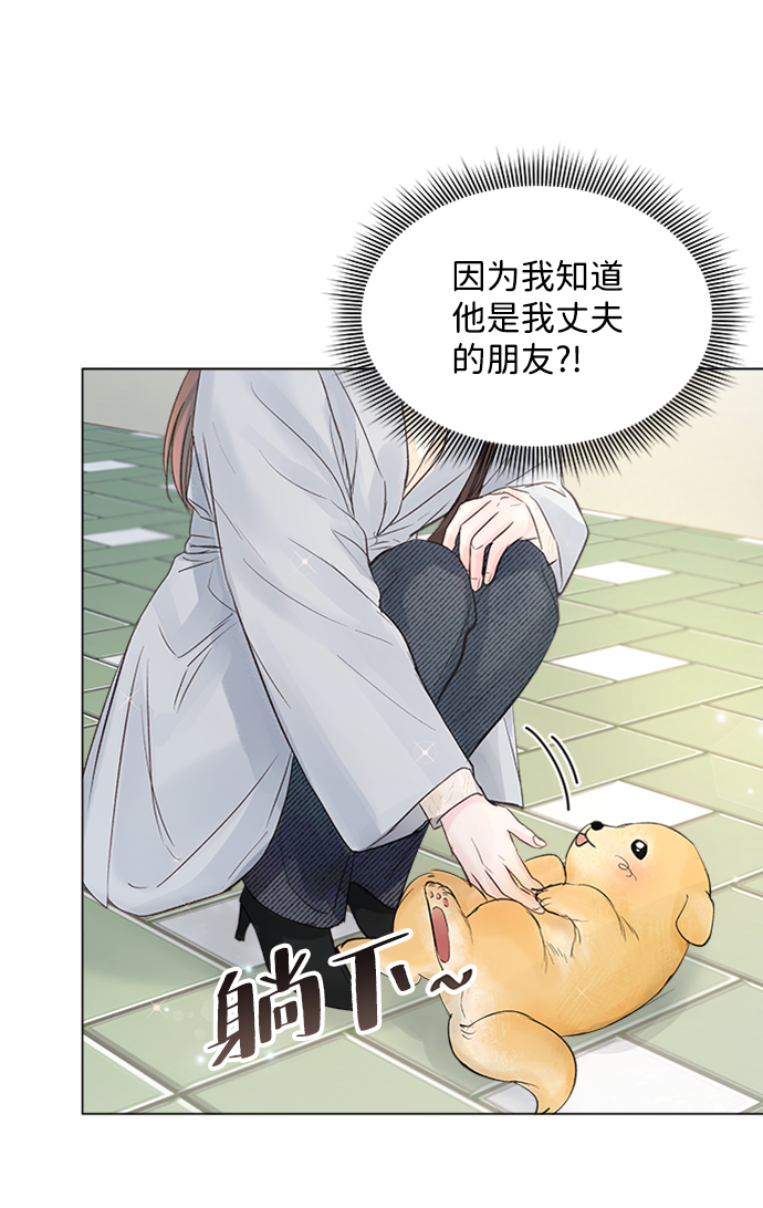 第79话10