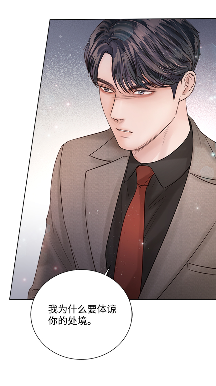 第37话80