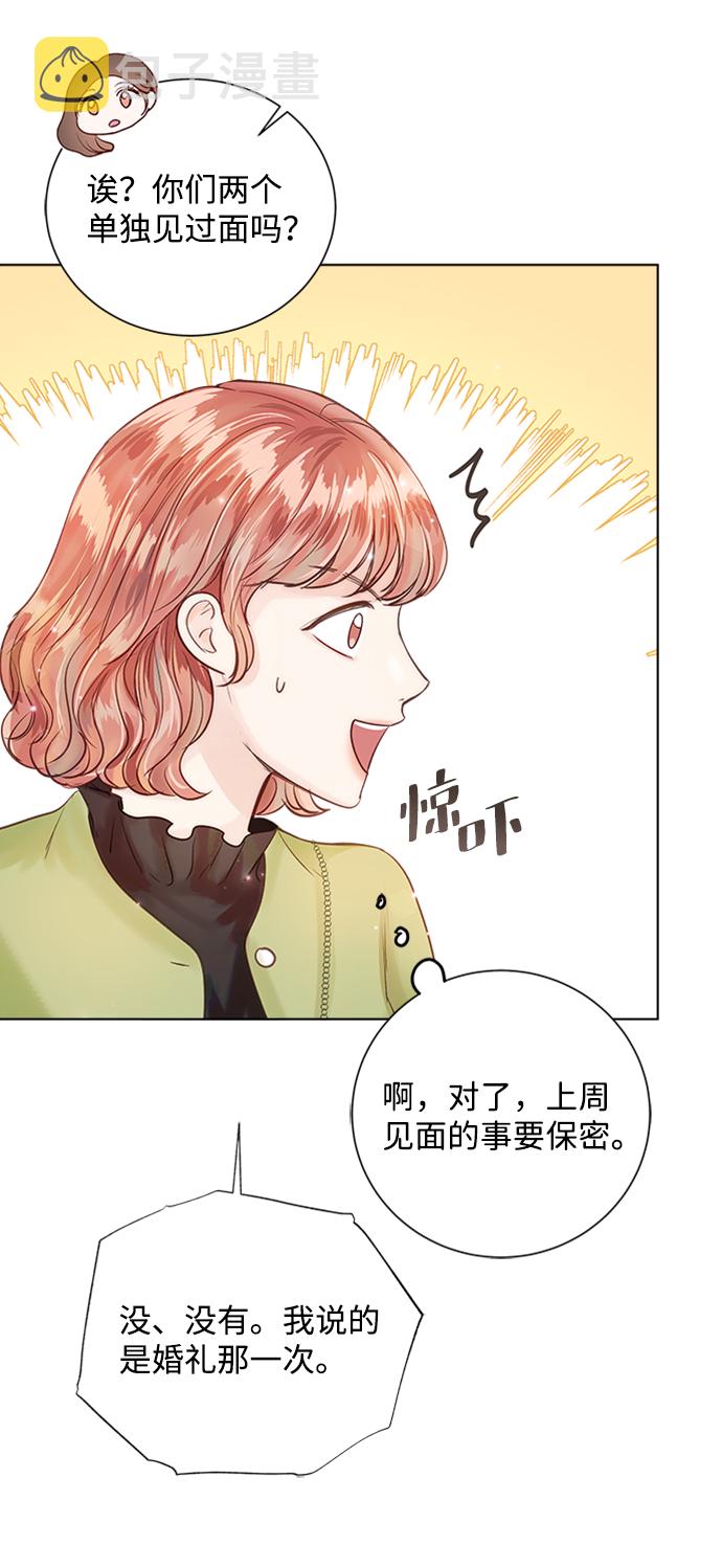 第41话81