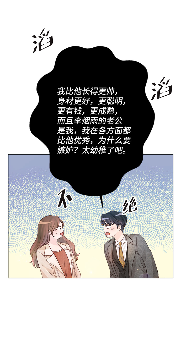 第77话19