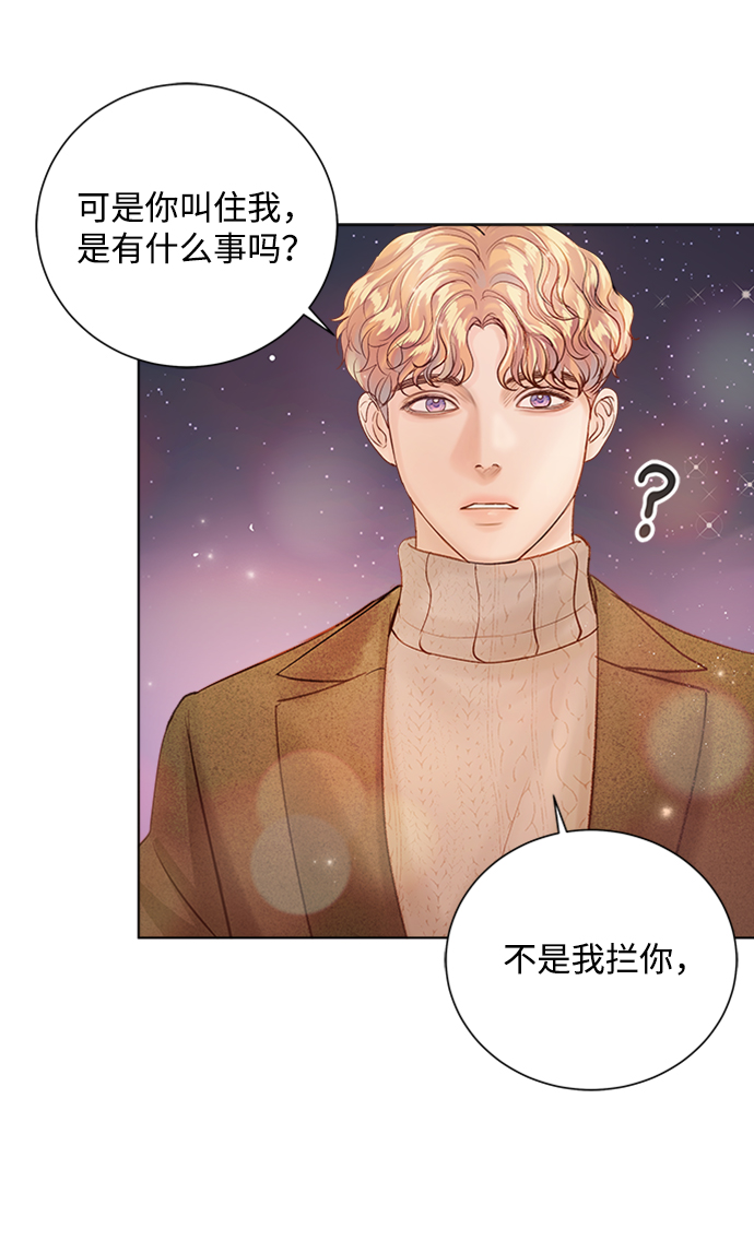 第40话8