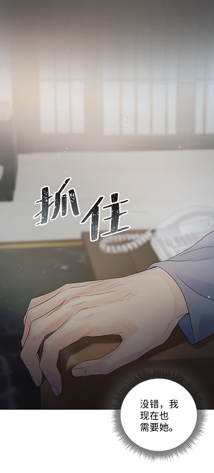 第77话71