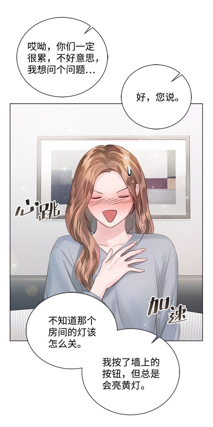 第53话50