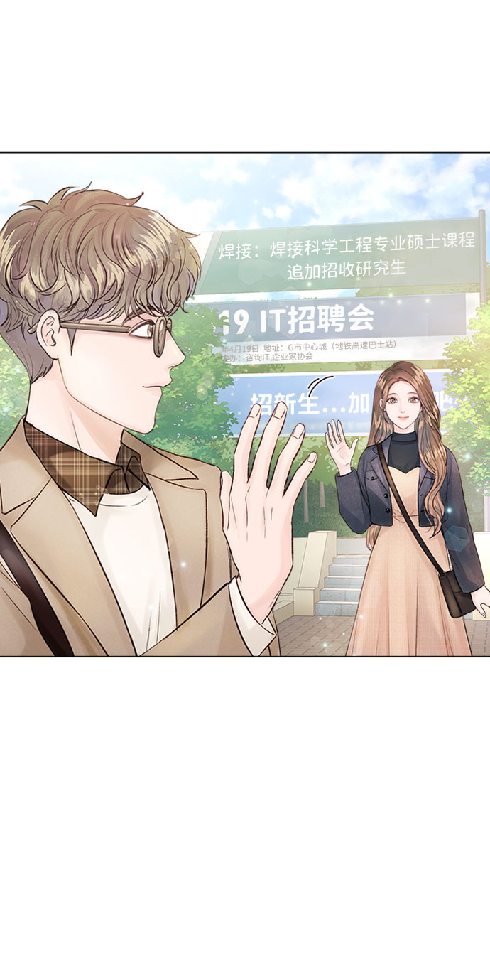 第16话57