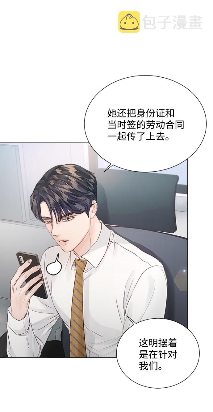 第76话24