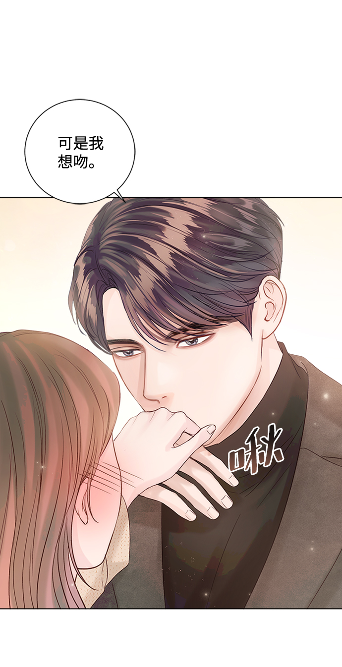 第48话70