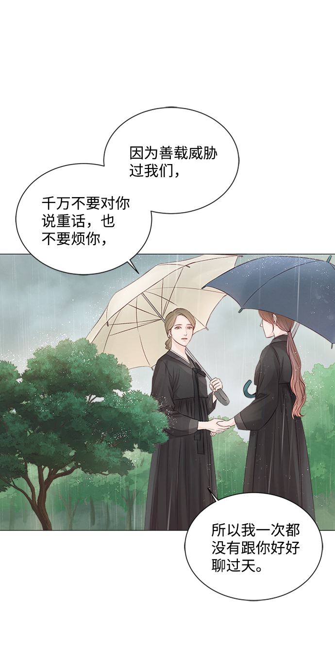 第4话38