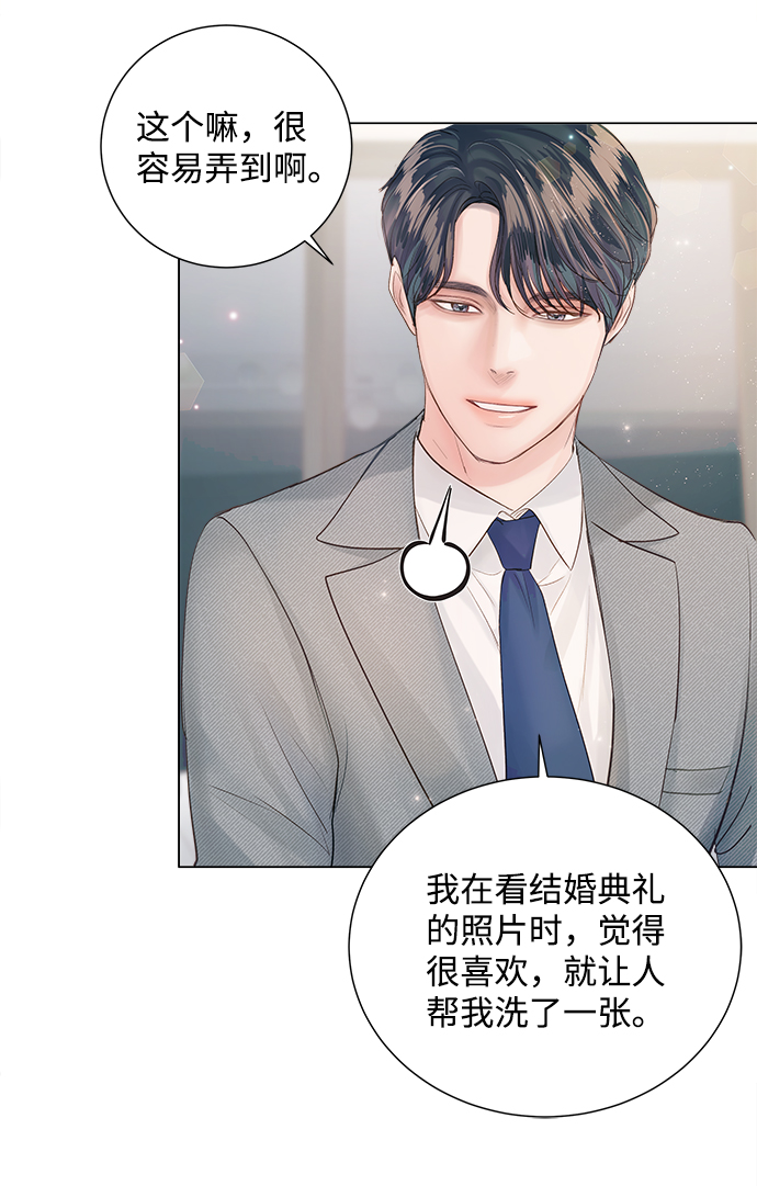 第67话63