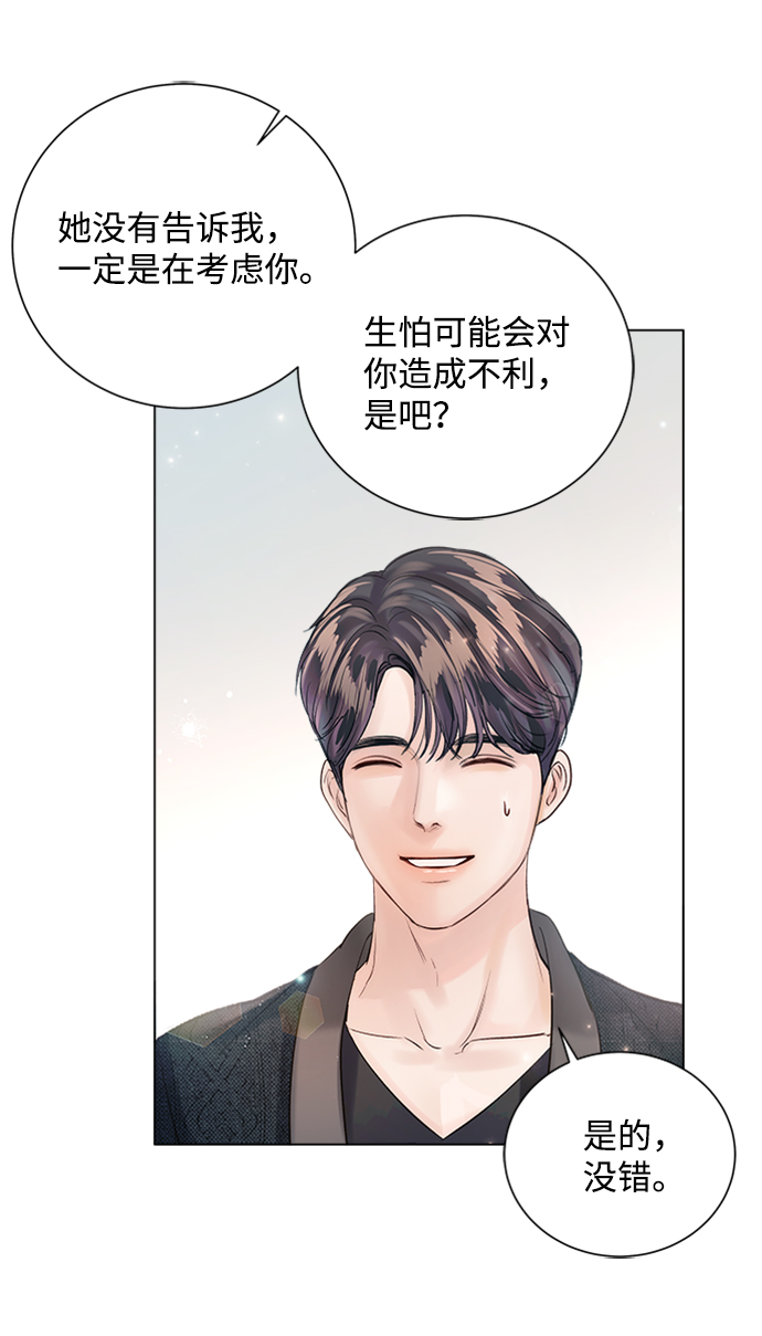 第53话81